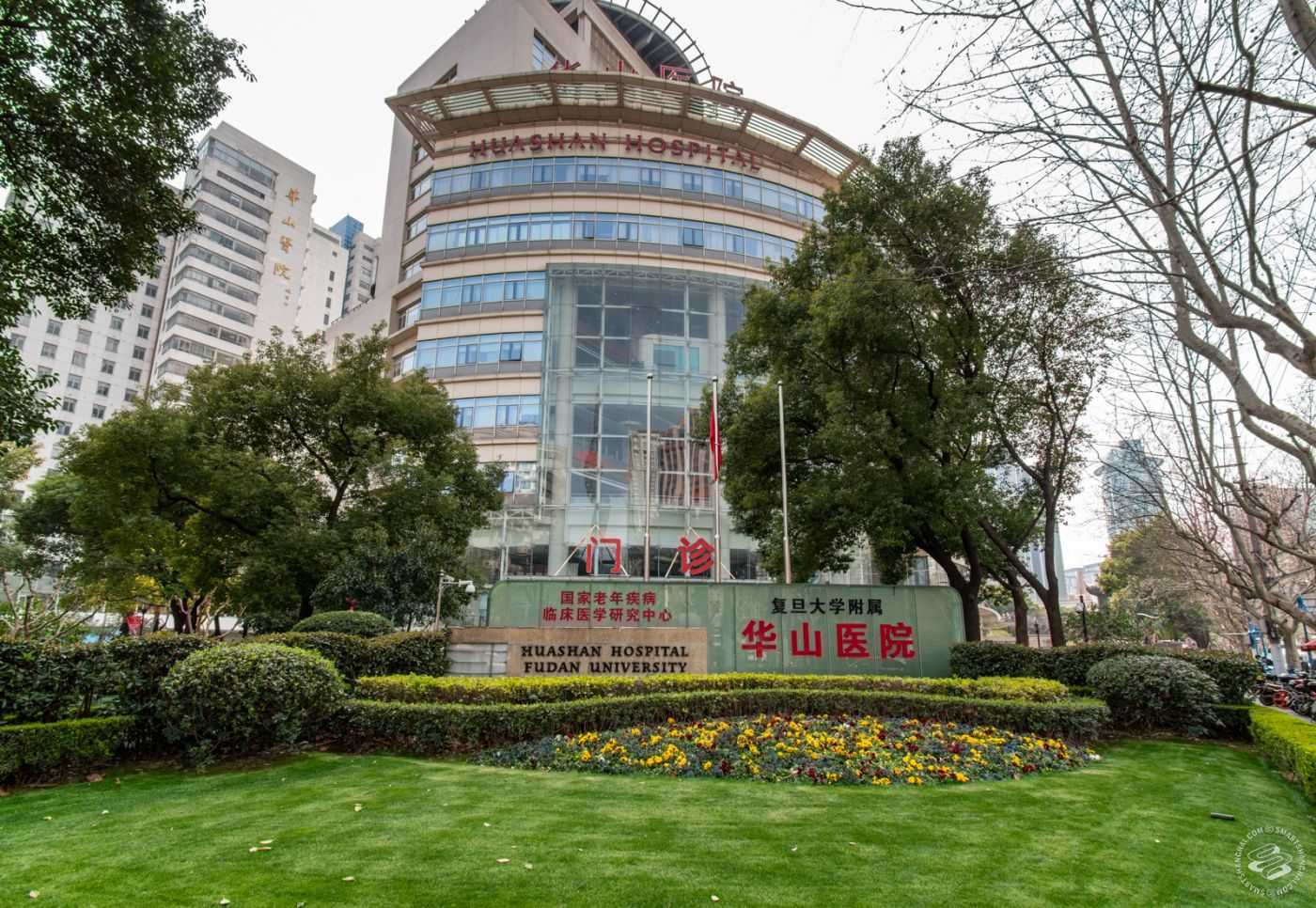 Huashan Hospital, Fudan University