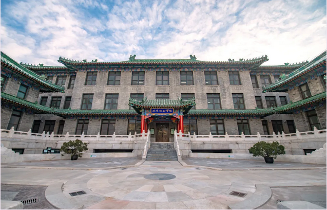 Peking Union Medical College Hospital