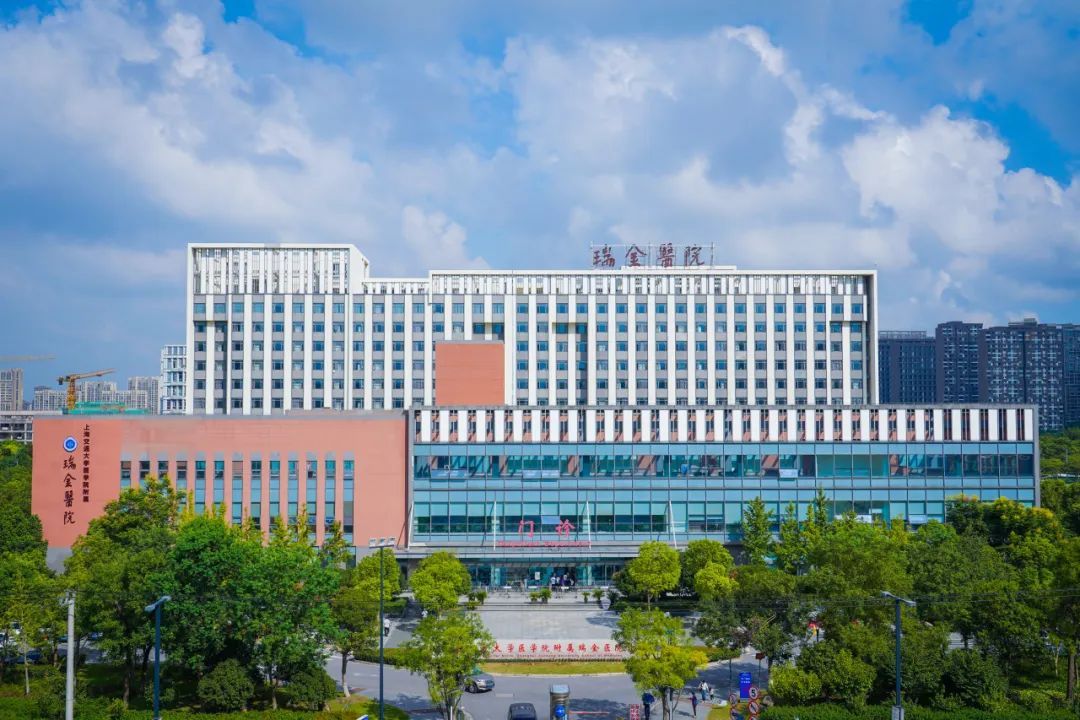 Ruijin Hospital, Shanghai Jiao Tong University School of Medicine